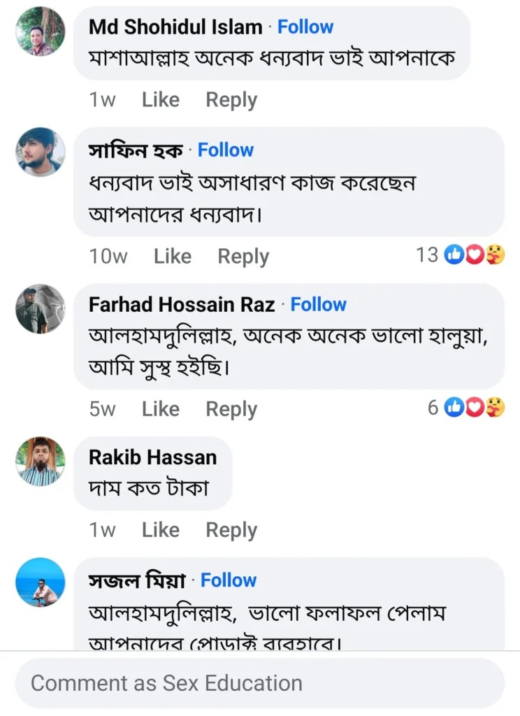 imgi_15_Screenshot_20241210_182421_Facebook-744x1024-1-1-1.jpeg