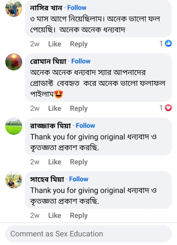 imgi_7_Screenshot_20241210_182907_Facebook-742x1024-1-1-1.jpeg